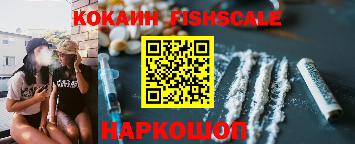 КОКАИН Боливия  Вход с VPN  КОКАИН Перу  КОКАИН  Пенза 
