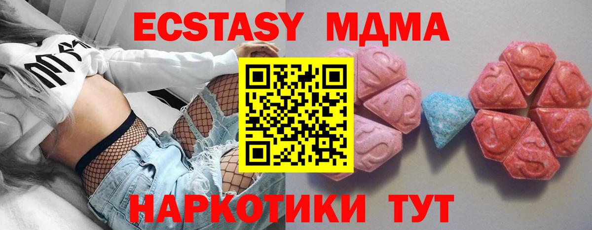 Экстази  Вход с VPN  Пенза  omg маркетплейс  Экстази Punisher  ЭКСТАЗИ Punisher 