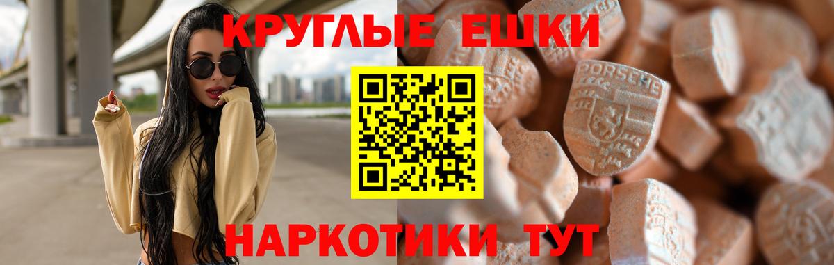 Экстази бентли Пенза
