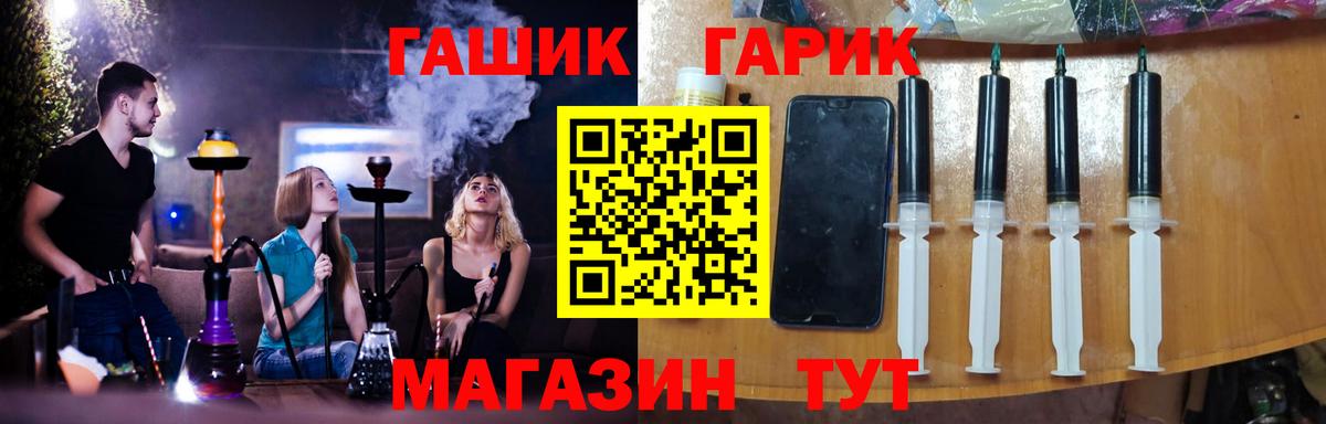 ГАШИШ 40% ТГК  ГАШИШ hashish  Гашиш  Вход с VPN  Пенза 