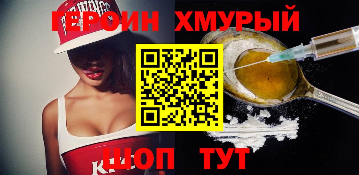 Пенза  Героин Афган  Вход с VPN 