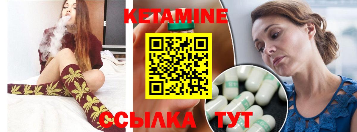 Пенза  КЕТАМИН ketamine  Вход с VPN 
