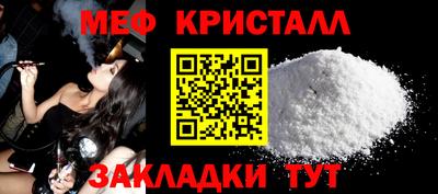 эйфоретик Пенза