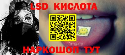 эйфоретик Пенза