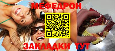 эйфоретик Пенза