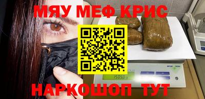 эйфоретик Пенза