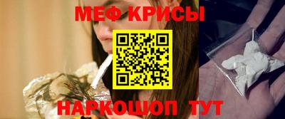 эйфоретик Пенза