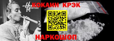 эйфоретик Пенза