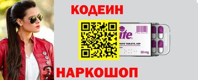 эйфоретик Пенза