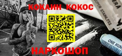 эйфоретик Пенза