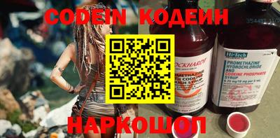 эйфоретик Пенза