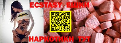 эйфоретик Пенза