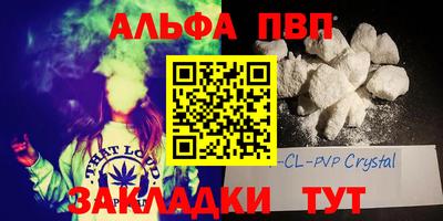 эйфоретик Пенза