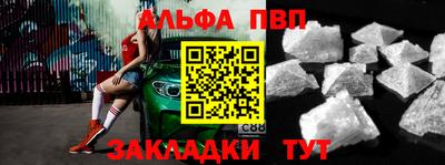 а пвп мука Партизанск