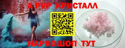 а пвп мука Партизанск