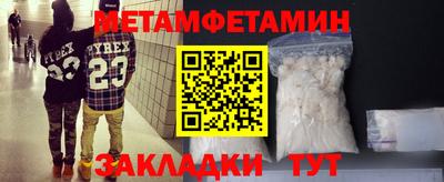 а пвп мука Партизанск
