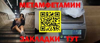 а пвп мука Партизанск