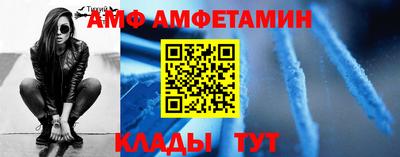 эйфоретик Пенза