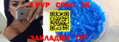 эйфоретик Пенза