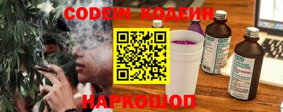 эйфоретик Пенза