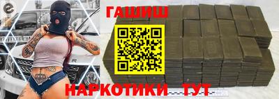 эйфоретик Пенза