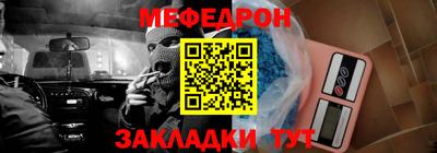 эйфоретик Пенза