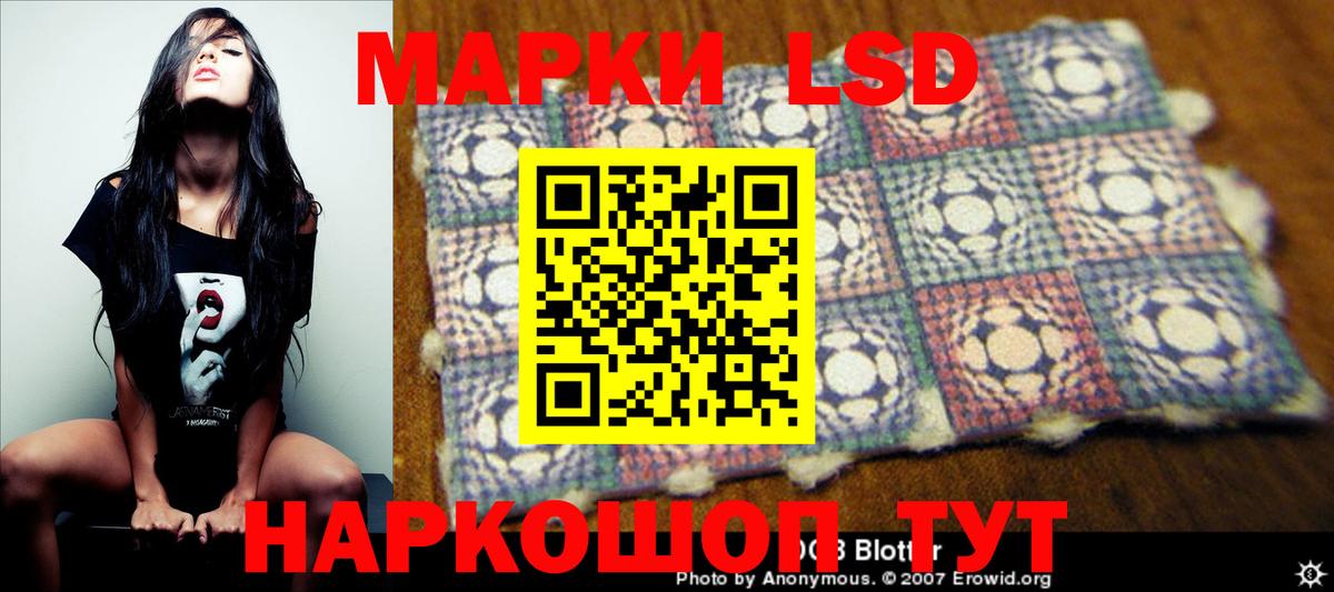 Пенза  ЛСД экстази ecstasy  Вход с VPN 