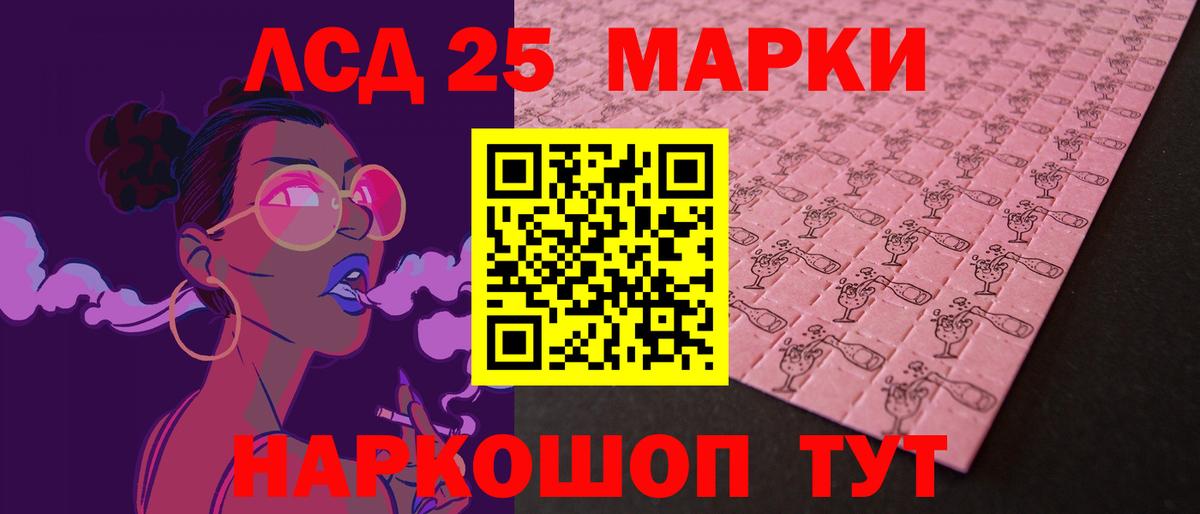 ЛСД экстази ecstasy Пенза