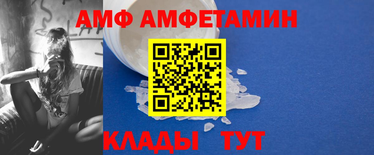 МДМА  Cocaine  Мефедрон   NBOMe  Вход с VPN  ТГК  Каннабис  Гашиш  Пенза  Cocaine 
