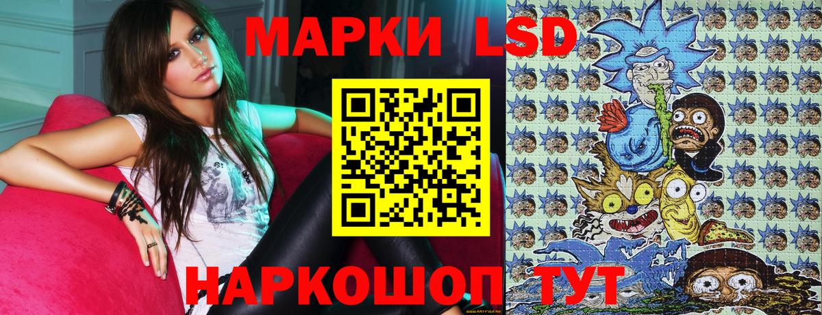 Марки NBOMe 1500мкг  Вход с VPN  Наркотические марки  Пенза 